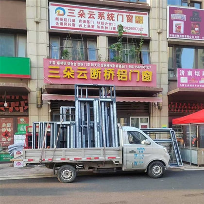 德州济南断桥铝门窗定做