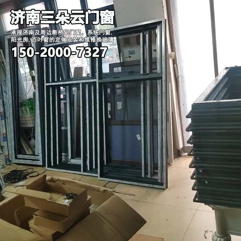 德州济南门窗维修换玻璃