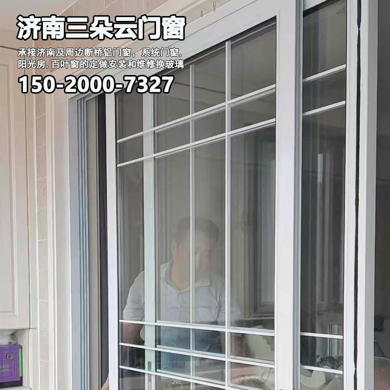 德州济南断桥铝门窗加工部