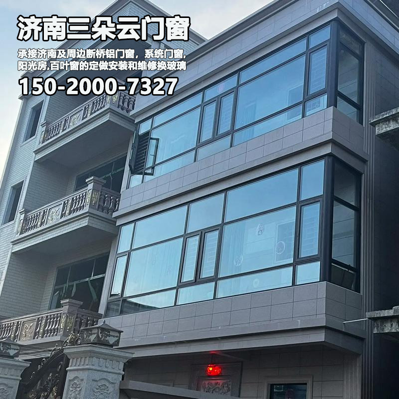 德州济南断桥铝门窗定做