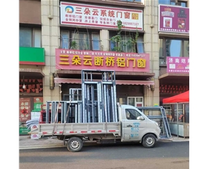 德州济南断桥铝门窗定做