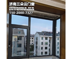 德州济南系统门窗安装