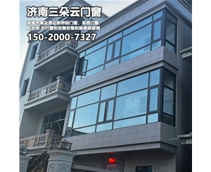 德州济南断桥铝门窗定做